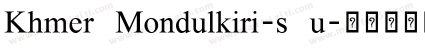Khmer Mondulkiri-s u字体转换